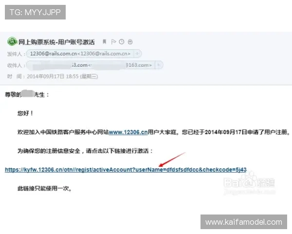 真人网站注册成功后如何快速激活账号提升游戏体验的实用技巧