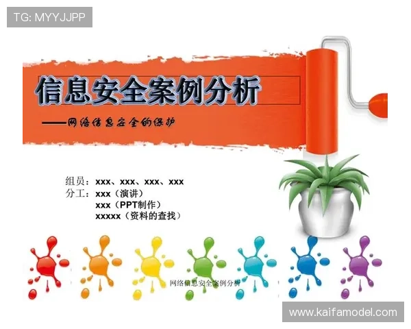 百家登录平台安全性分析保障玩家账号信息安全的多重措施详解